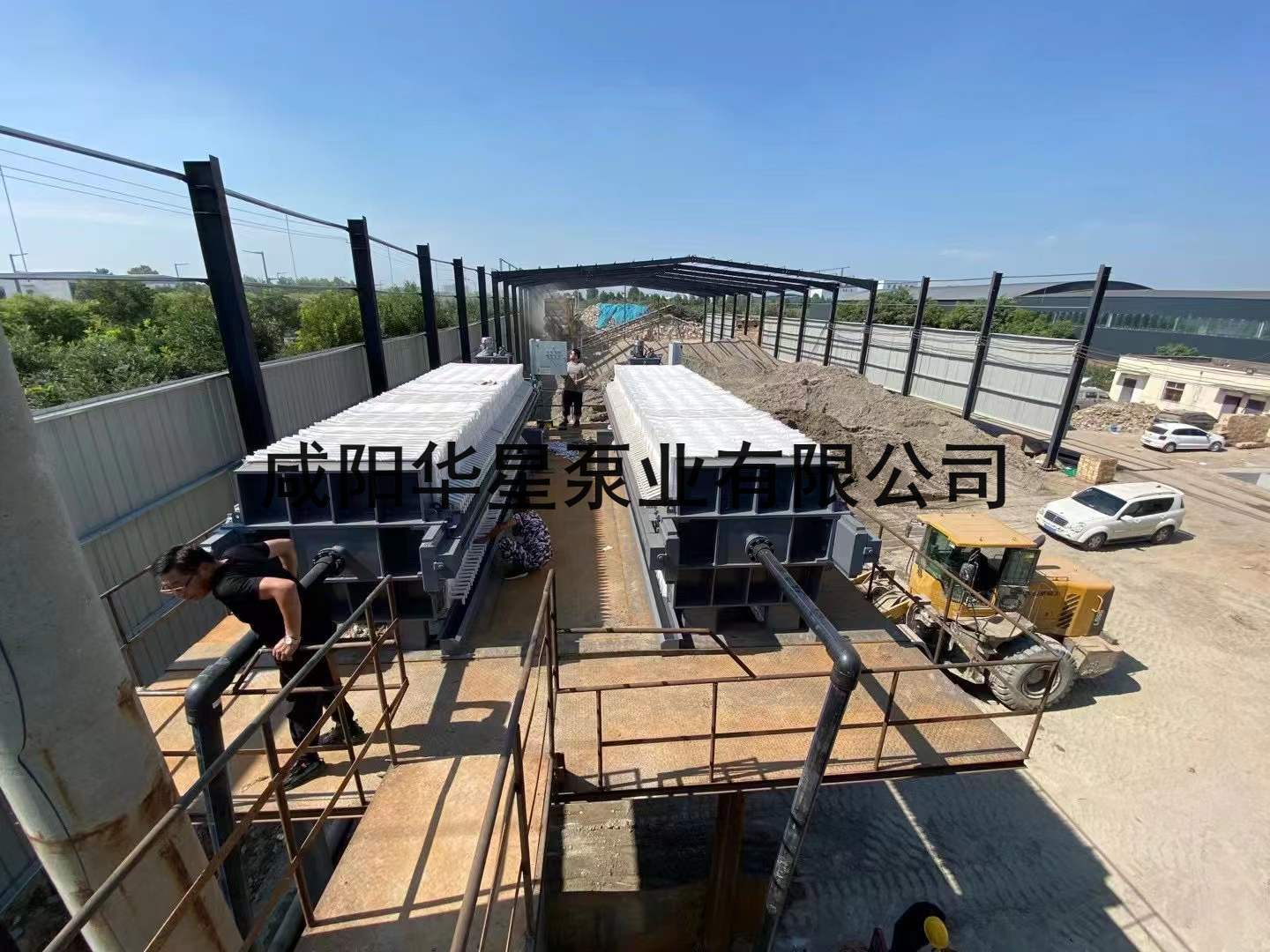 壓濾機(jī)工作現(xiàn)場
