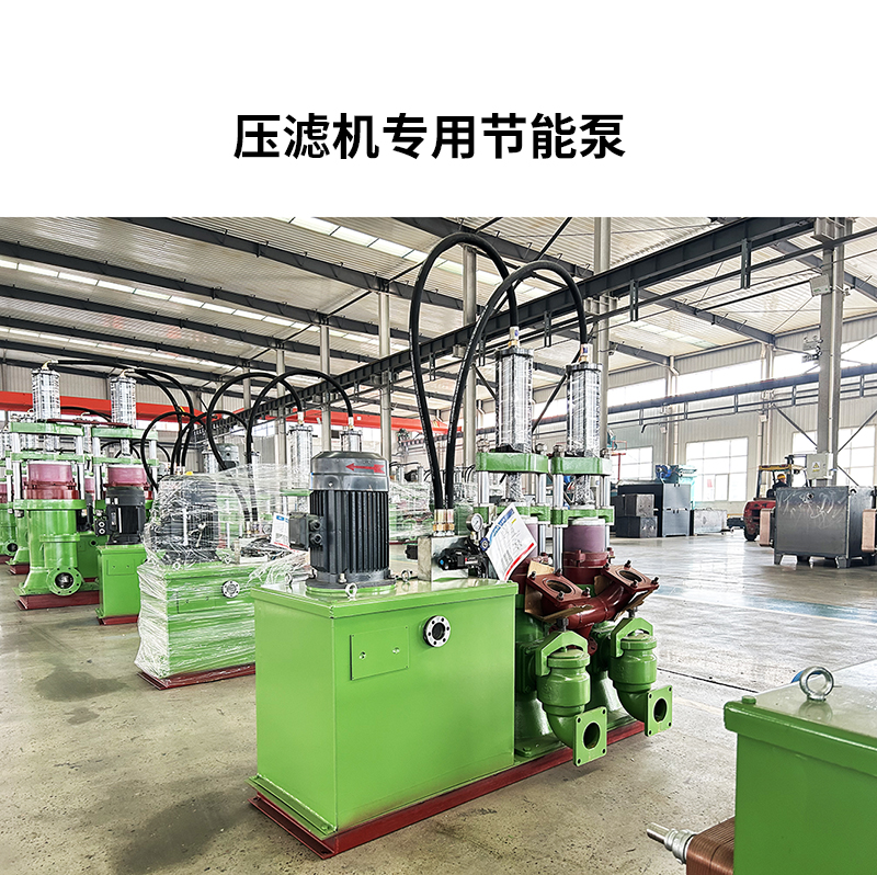 壓濾機專用節能泵6.jpg