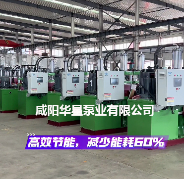 咸陽柱塞泵生產廠家