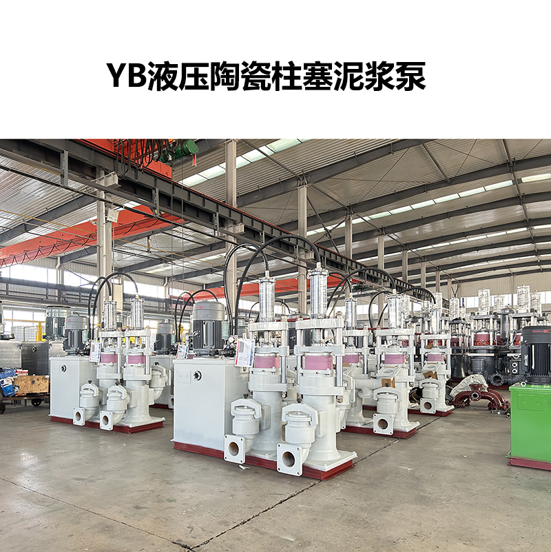 陶瓷柱塞泵密封環的材質