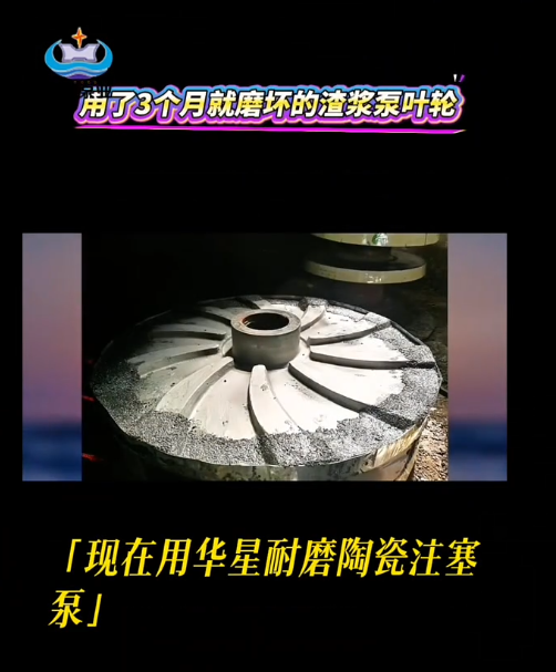 洗煤廠耐磨節能壓濾機進料泵 