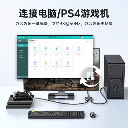 0雙向切換器一進二出支持4k60hz 二進一出雙向轉換器
