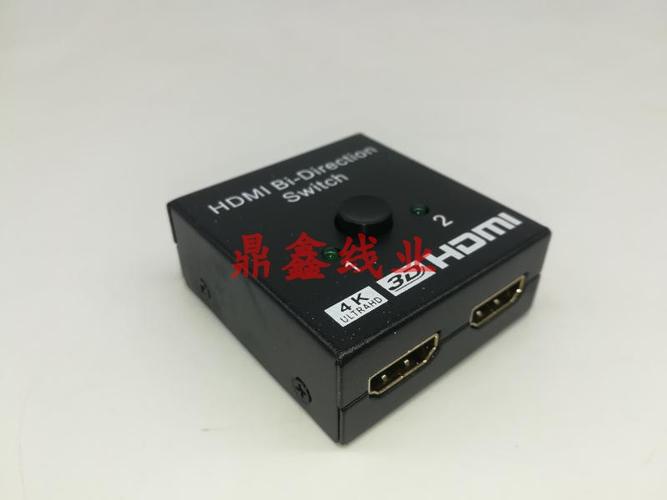 hdmi切換器hdmi分配器2進1出高清1分2分屏器hdmi雙向轉換器